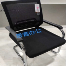 钢管椅 弓形椅 会议椅SY-062409