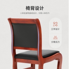 怡隆晶华办公椅会议椅职员椅员工椅公司工作椅