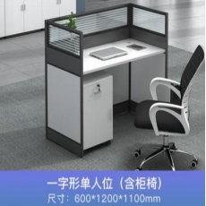 vr心理治疗专用桌椅