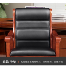 椅子 会议椅 木质椅 办公椅子 靠背椅子