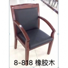 会议椅